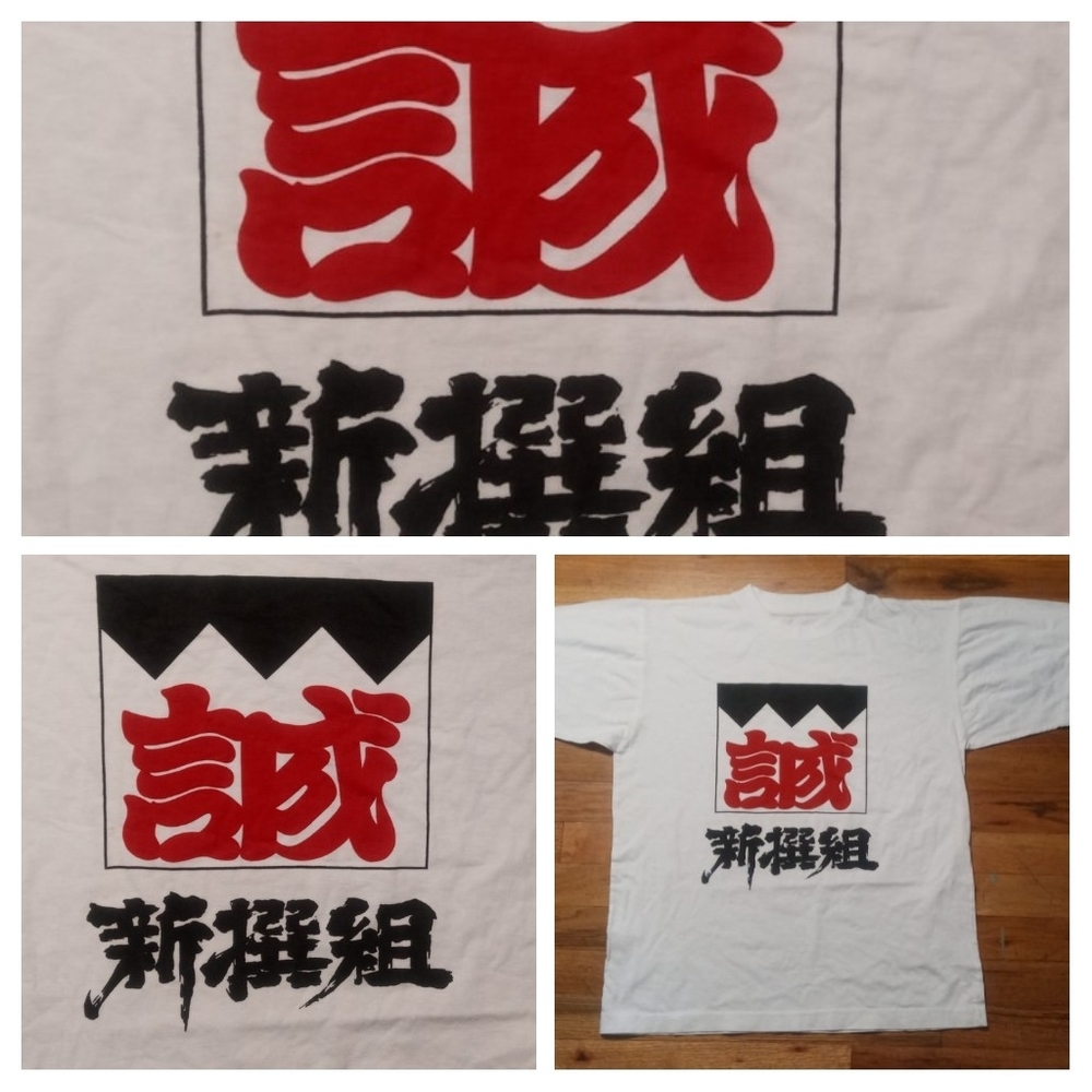 vintage Shinsengumi Samurai Warrior t shirt NEW